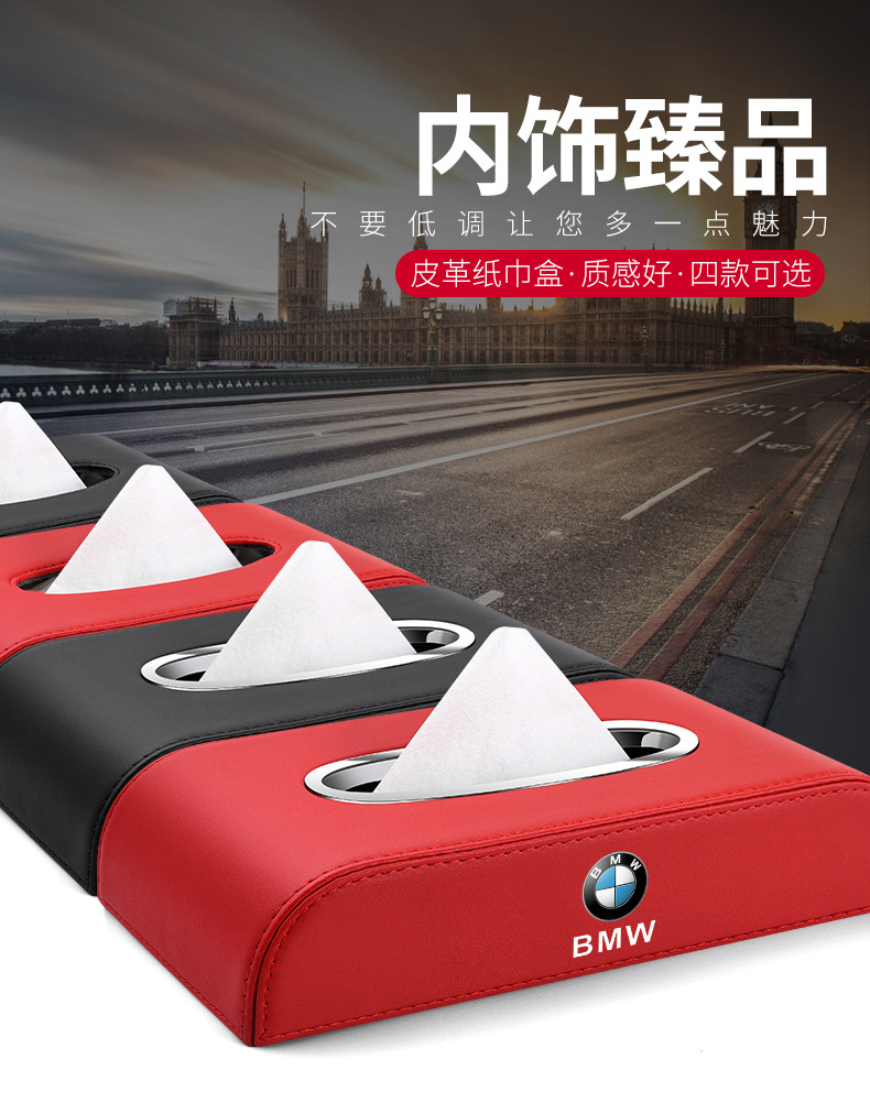 Applicable to Mercedes-Benz E-Class C- Class B- Class Car Tissue Box GLA/GLB/GLC AMG Car Interior Decoration Supplies Extraction Box