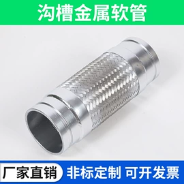 管道及配件;绝缘套管;花洒软管