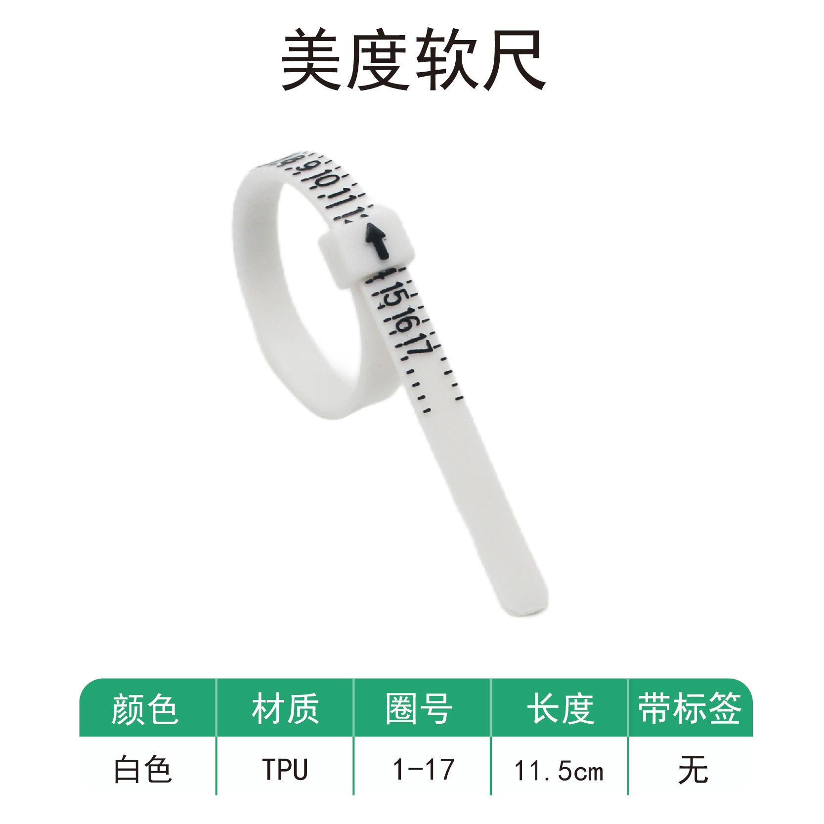 미국 백색 미도 규모