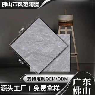 佛山通体大理石800X800瓷砖厨房卫生间地面砖纹玻化砖防滑轻奢