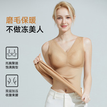 保暖背心女款带胸垫秋冬季加绒无痕薄款紧身吊带内衣托胸内搭马甲