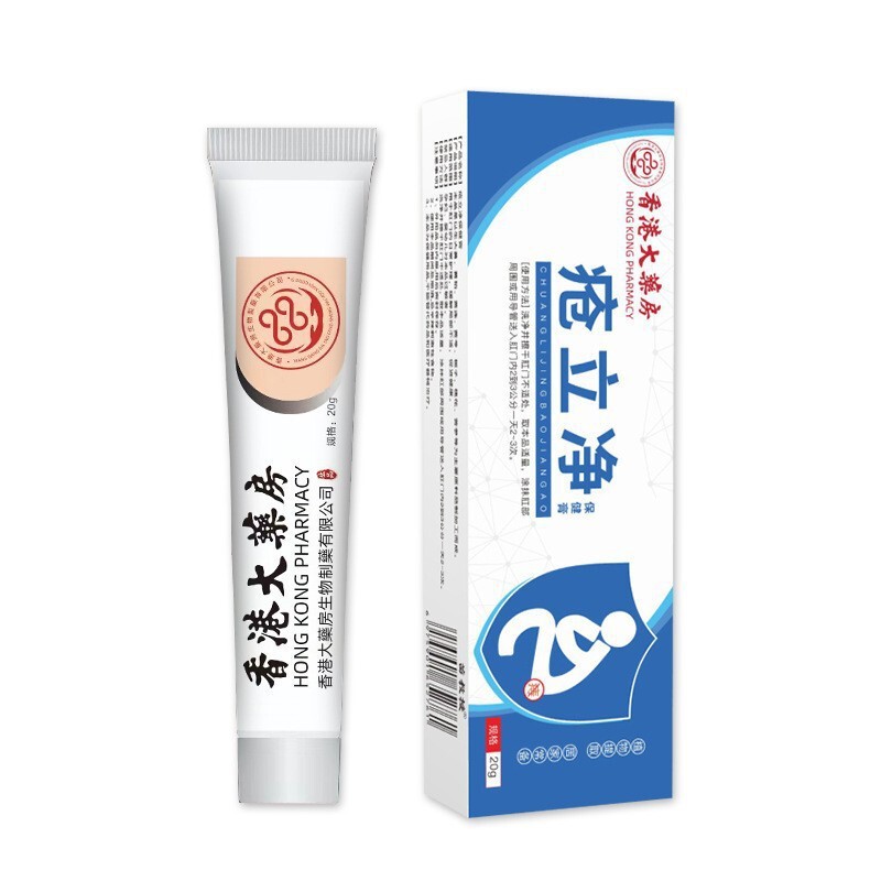 Li Shizhen ハーブ槐角軟膏槐実軟膏痔軟膏痔切断軟膏根切断本物の芽痔ゲル卸売 1|undefined