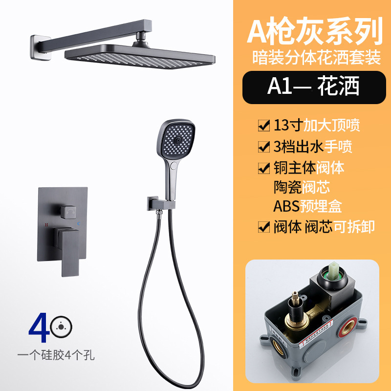 Traje de ducha de pared gris de pistola dividida de cobre transfronterizo oculto ducha de baño presurizado