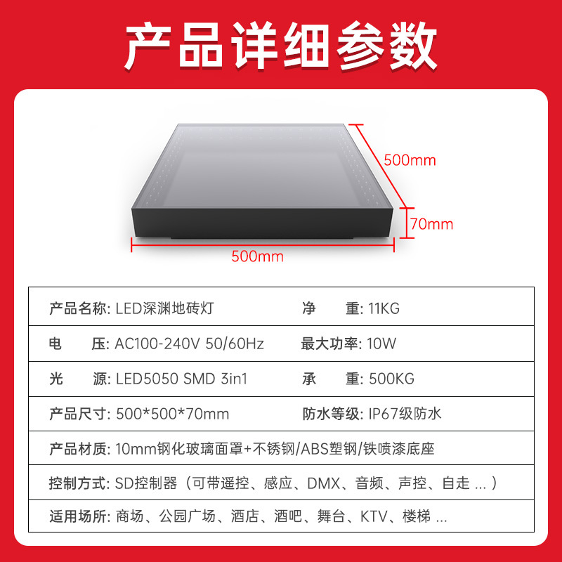 LED abismo piso ladrillo luz estudio en vivo Internet celebridad bailando luz etapa de fondo incrustado pared gravedad inducción luz del piso