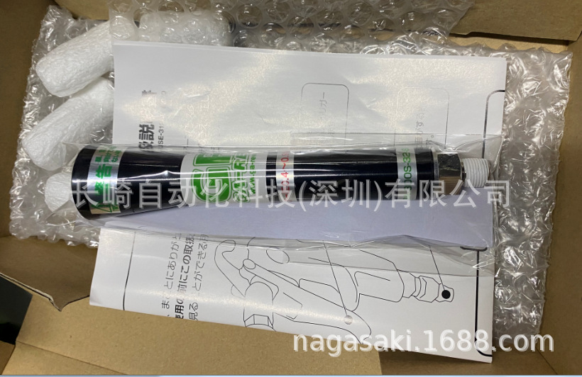 日本GA-REW喷枪SA-300S-32-SUSE议价