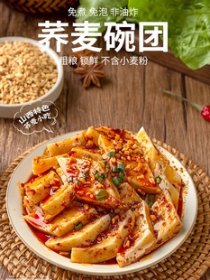 ���� ɽ���خaС���w��������������F��d���ۼt����Ƥ��ʳ