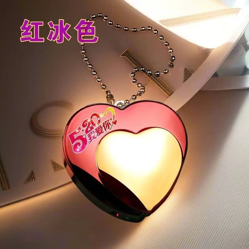 H2511-레드아이스-520