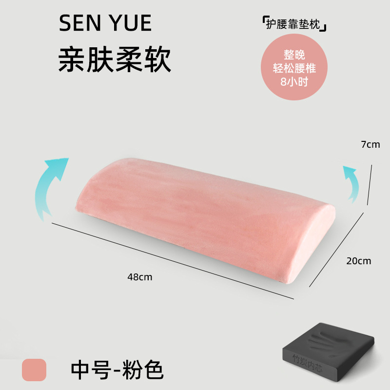 腰部支撑靠垫腰枕睡觉专用护腰睡垫腰椎腰托腰垫床上睡觉睡眠超薄|undefined