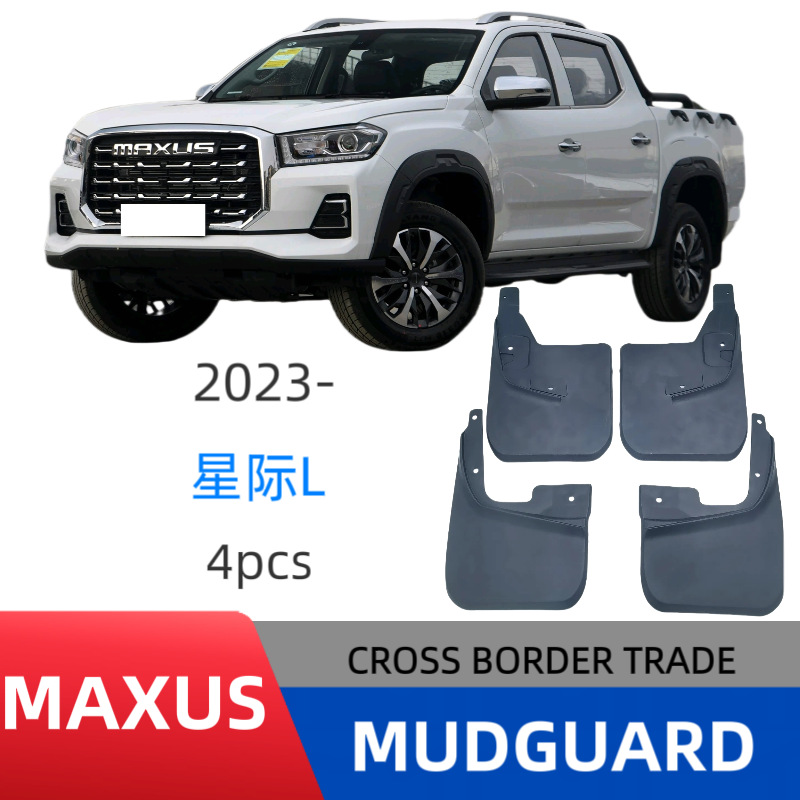 Aplicable a SAIC MAXUS Star L pickup fender para ventas transfronterizas originales de comercio exterior