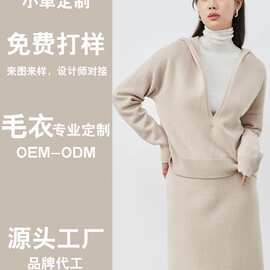 毛衣工厂新款定制连帽长袖羊毛针织衫卫衣毛衣套装女装服装代加工