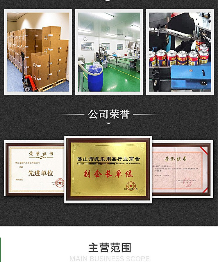 Manufacturer Processing Crystal Wax Car Paint Solid Wax Coating Wax Water Wax Hard Wax Palm Wax Oem Oem Customization
