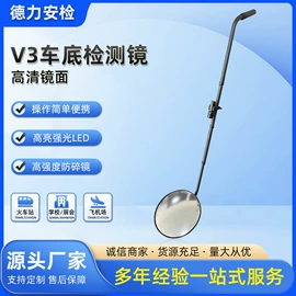 安检探测器;安检门;安全凸面镜