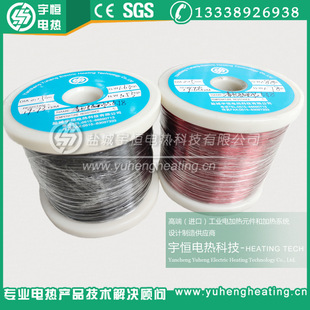 Resistor enameled manganese copper resistance wire enameled copper nickel alloy CuNi44 low voltage heating wire constantan 6J40
