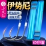 成品双钩野钓伊势尼鱼钩