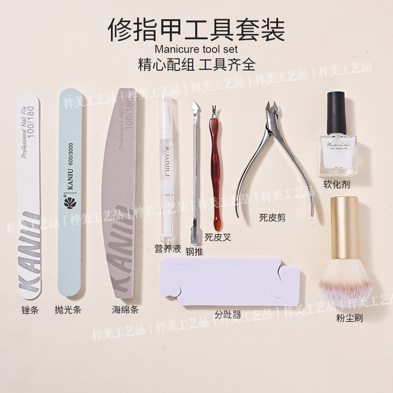 Nail Art Tools Full Set of Exfoliating Scissors Manicure Polishing and Rubbing for Home Beginners Professional Hand Care Nail Art Tools Full Set of Exfoliating Scissors Manicure Polishing and Rubbing for Home Beginners Professional Hand Care