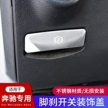 �m��춱��YGLK300����bC200 E260L CLS320 �п��քx�_�x�b��N