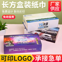 �V�漈���� �ƺ��b�鼈����ktv���вͽ�����ӡˢlogo�S�����l