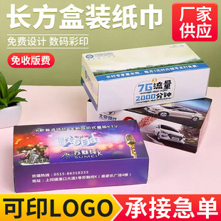 ������ �ƺ��b�鼈����ktv���вͽ�����ӡˢlogo�S�����l�Y���b