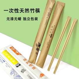 一次性餐具筷子连体纸商用外卖家用方便卫生快餐饭店打包竹筷批发