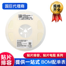 YAGEO(����)��Ƭ����0603 103K 10nF 100V 10%