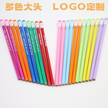定制大皮头铅笔彩铅儿童马卡龙色小学生素描学生用品文具店货源