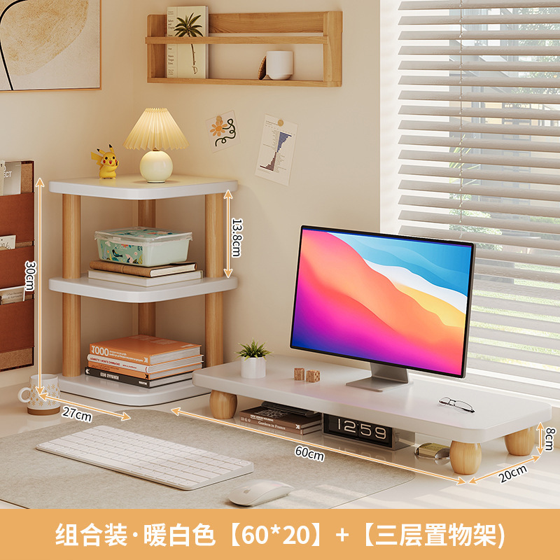 デスクトップコンピュータ高架デスクトップ収納ラックモニタースクリーンスタンドベースオフィスノートブック収納ラック|undefined