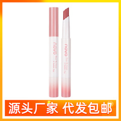 NOVO魅色透润水光口红滋润保湿防水不掉色秋冬显白素颜学生党平价