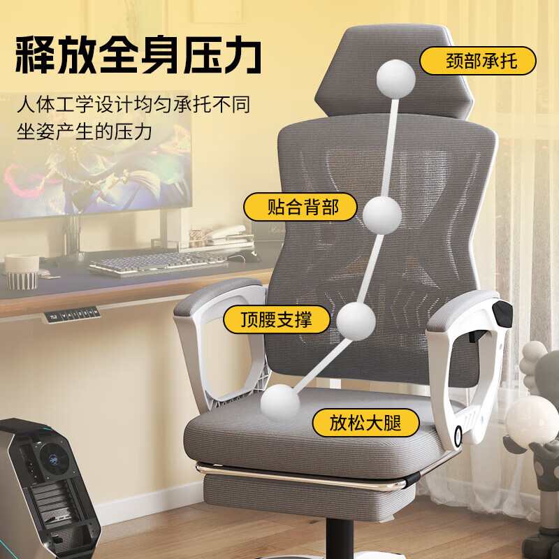 Silla de computadora, silla de estudio de oficina en el hogar, silla giratoria ergonómica, juego sedentario, silla de deportes electrónicos, sentarse o acostarse