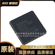 ԭװ AD9434BCPZ-500 AD9434BCPZ-370 ģ��ת����оƬ ���ɵ�·IC