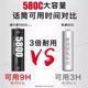Delip rechargeable battery No.5 No.7 large capacity microphone children's toys home remote control desk lamp charger suit