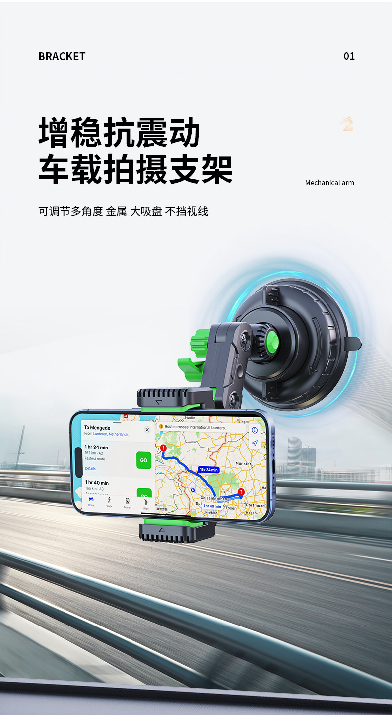Cross-Border Hot-Selling Car Phone Holder with Super Strong Suction Cup for Dashboard, Universal Car Navigation Phone Holder