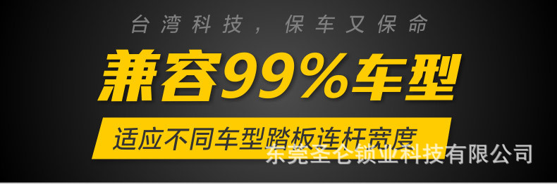 Cross-Border Car Brake Lock Pedal Lock Anti-Theft Lock Broken Window Anti-Theft Lock Car Pedal Lock Zcon Car Lock