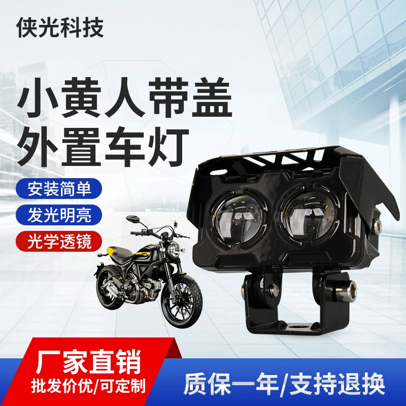 Трансграничные прожекторы для мотоциклов, мощные фонари, дальние и ближние желто-белые фары, фары для электромобилей Minion.