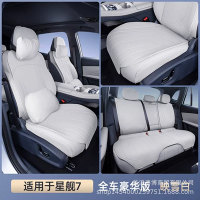for All Seasons, Special Seat Cover – Seat cushion, seat cover - snow-whitefull-luxury-edition-headrest-2-lumbar-support-2