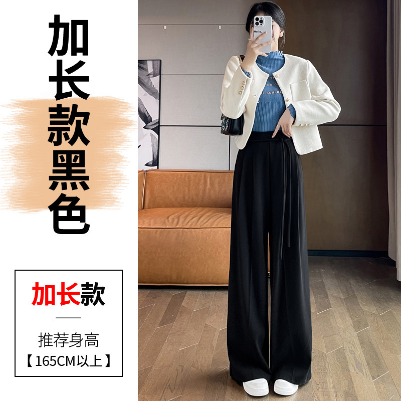 实拍现货2025秋冬新款毛呢阔腿裤拖地裤高腰窄版休闲拖地裤女|undefined