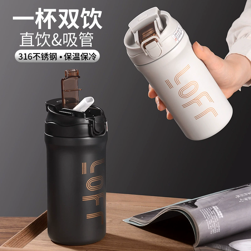 Кофейная чашка Изоляющая чашка Двойной напиток 316 из нержавеющей стали портативная чашка высокой емкости