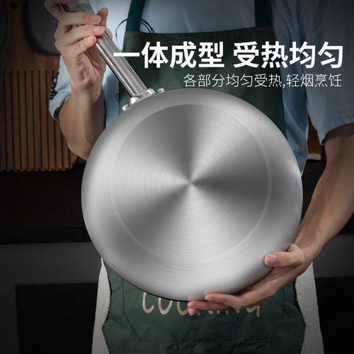 Commercial stainless steel frying pan household induction cooker pan non-stick frying pan fried eggs gas stove smokeless universal frying pan
