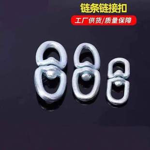 Factory Direct steel wire rope accessories rotating ring universal ring specifications complete steering Ring 8-word ring