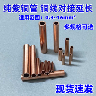 ���~��0.3-16ƽ��ͨ���~�B�ӹ� ֱͨ�� ���~С�~�ܼ��L�Ӻ���