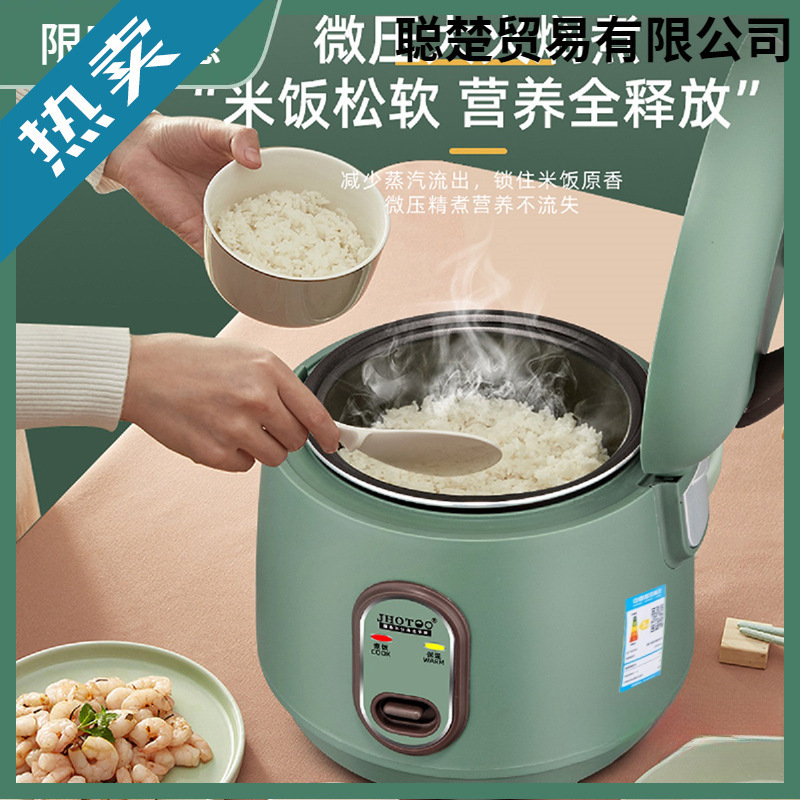 Household Rice Cooker for 1-2 People Multifunctional 3L4 Mini Small Cooking Smart Student Dormitory Rice Cooker Inner Pot