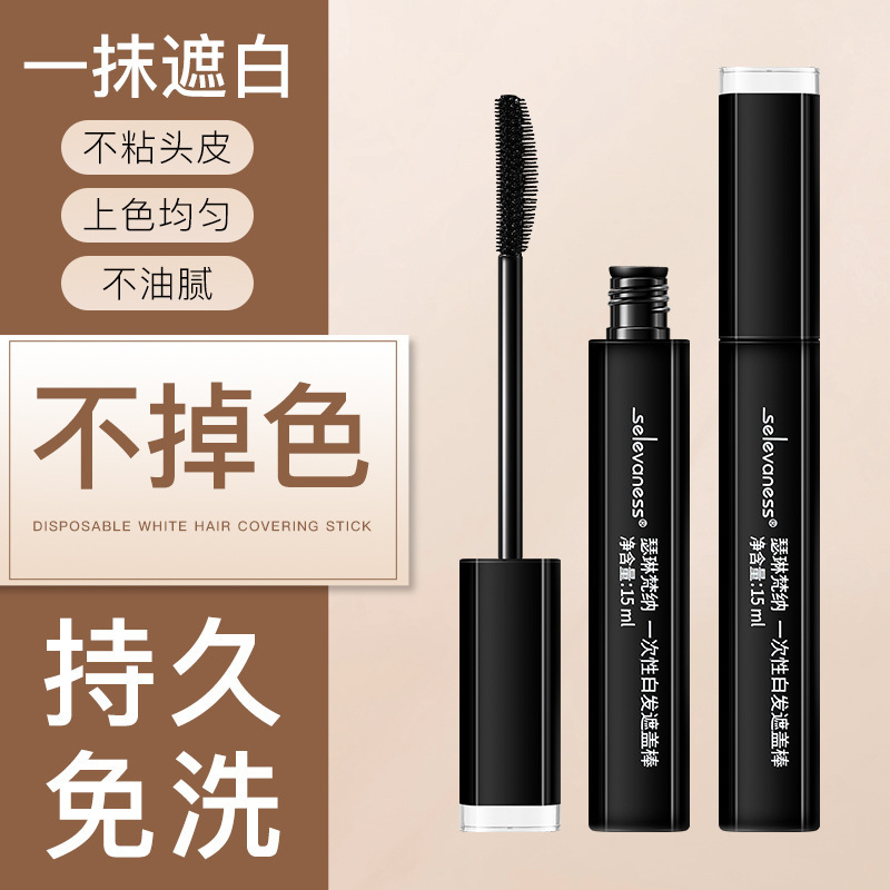 Celine Vanana 使い捨て染毛剤ペン 洗える 緊急カバー 白髪ヘアスティック 根元カラーリングペン 色褪せない|undefined
