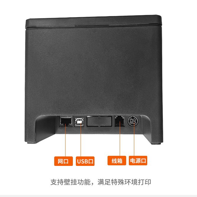 Impresora Térmica de Recibos y Facturas de 80mm con Corte Automático Bluetooth USB para Caja Registradora