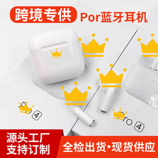 ���Sֱ�NPro4 Pro5TWS�o���{�����C���w�\�ӽ������ʽ