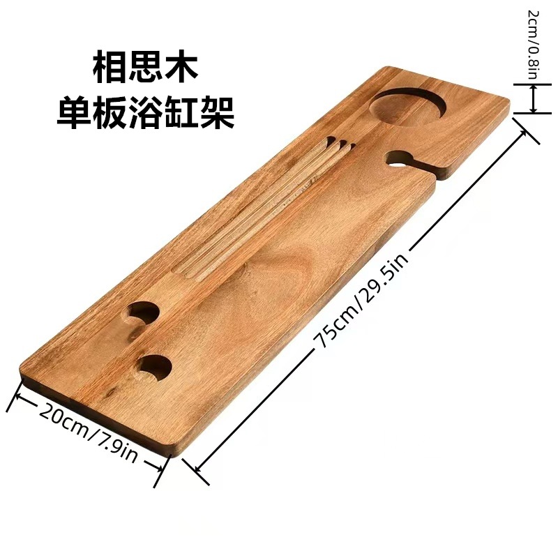 아카시아 나무 판자