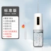 Cy9 white