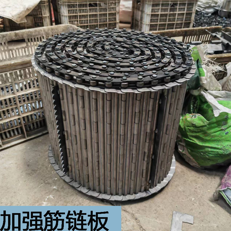 排屑机链板式平顶链网机床排削机刮板磁性排屑器废料输送机带链板