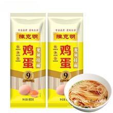 陈克明龙须鸡蛋面宽细圆面条劲道爽滑早餐挂面800g整箱超细干面条