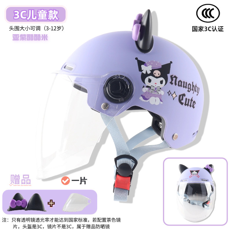 3C Certified Helmet — Motuoche Motosiklet kaskı (dəbilqə) - 3c
