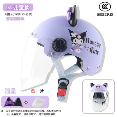 Vehicle Summer Cute Motorcycle Helmet — Motosiklet kaskı (dəbilqə) - 3c-children-ya-zi-ku-mi-transparent-long-mirror-ears