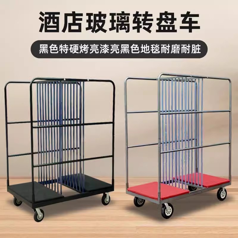 Stainless Steel Cart